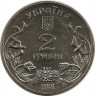 Монета. Украина. 2 гривны 2001 год. Добро - детям. рев