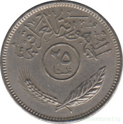 Монета. Ирак. 25 филс 1969 год.