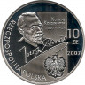 Реверс. Монета. Польша. 10 злотых 2007 год. Конрад Корженевский ( Джозеф Конрад).