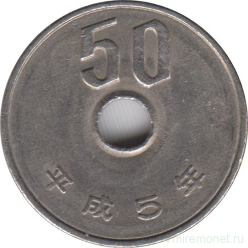 Монета. Япония. 50 йен 1993 год (5-й год эры Хэйсэй).