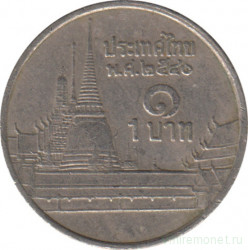 Монета. Тайланд. 1 бат 1997 (2540) год.