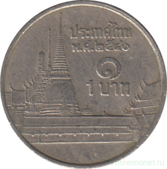 60 бат в рублях. Монета Тайланда 1 бат. 1 Бат Тайланд. Год на монетах Таиланда.
