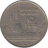 Монета. Тайланд. 1 бат 1997 (2540) год. ав.