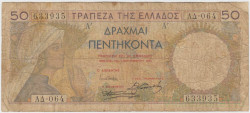 Банкнота. Греция. 50 драхм 1935 год. Тип 104а.