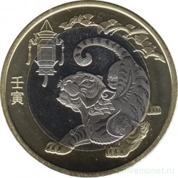 Монета. Китай. 10 юаней 2022 год. Год тигра.
