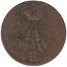 Монета. Россия. 1 копейка 1855 год. ЕМ. (Николай I).