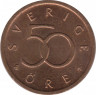 Реверс. Монета. Швеция. 50 эре 2003 год.