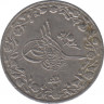 Монета. Египет. 1/10 кирша 1895 (1293/21) год. ав.