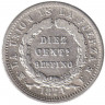 Монета. Боливия. 10 сентаво 1874 год.