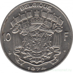 Монета. Бельгия. 10 франков 1974 год. BELGIQUE.
