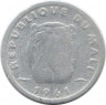 Монета. Мали. 5 франков 1961 год.