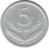Монета. Мали. 5 франков 1961 год.