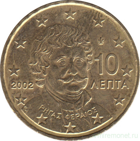 Монета. Греция. 10 центов 2002 год. (F).
