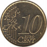 Монета. Греция. 10 центов 2002 год. (F). рев.