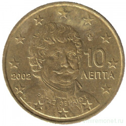 Монета. Греция. 10 центов 2002 год. (F).