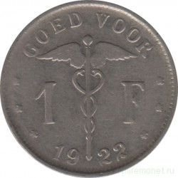 Монета. Бельгия. 1 франк 1922 год. BELGIE.