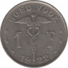 Монета. Бельгия. 1 франк 1922 год. BELGIE. ав.