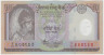Банкнота. Непал. 10 рупий 2005 год. ав.