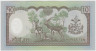 Банкнота. Непал. 10 рупий 2005 год. рев.
