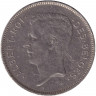 Монета. Бельгия. 20 франков 1932 год. Des Belges.