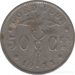 Монета. Бельгия. 50 сантимов 1933 год. BELGIE.