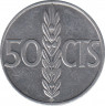 Монета. Испания. 50 сентимо 1973(1966) год. рев.
