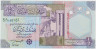 Банкнота. Ливия. 1/2 динара 2002 год. ав.