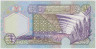 Банкнота. Ливия. 1/2 динара 2002 год. рев.