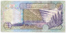 Банкнота. Ливия. 1/2 динара 2002 год. Тип 63.