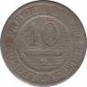 Монета. Бельгия. 10 сантимов 1862 год. рев.