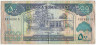 Банкнота. Сомалиленд. 500 шиллингов 2008 год. Тип 6g.