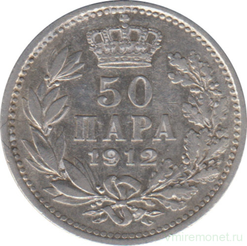 Монета. Сербия. 50 пара 1912 год.