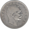 Монета. Сербия. 50 пара 1912 год. рев.