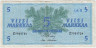 Банкнота. Финляндия. 5 марок 1963 год. Тип 99а(). ав.