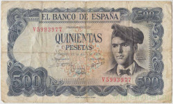 Банкнота. Испания. 500 песет 1971 год. Тип 153а.