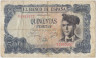Банкнота. Испания. 500 песет 1971 год. Тип 153а. ав.