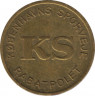 Жетон. Дания. Копенгаген. Жетон транспортной компании "Kobenhavns Shjrveje" 1964-1974 года. Латунь. Узкий контур. рев.
