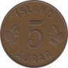 Монета. Исландия. 5 аурар 1958 год. рев.