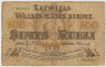 Банкнота. Латвия. 100 рублей 1919 год. Тип 7f. ав.