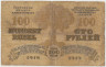Банкнота. Латвия. 100 рублей 1919 год. Тип 7f. рев.