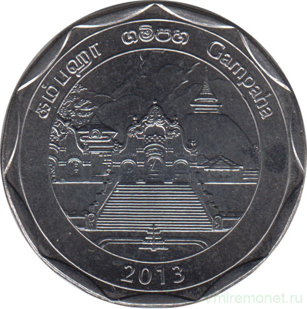 250 рупий в рублях. Монета шри ланка 10 рупий 2013. монета 10 рупий шри ланка. монеты шри ланки. монеты шри ланка биметалл.