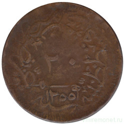 Монета. Османская империя. 20 пара 1839 (1255/16) год.