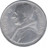 Монета. Ватикан. 1 лира 1968 год. Пшеничный крест. рев.