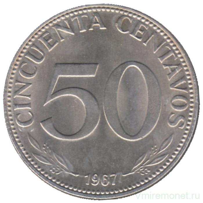 Монета. Боливия. 50 сентаво 1967 год.