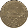  Монета. Греция. 50 драхм 2000 год. ав.