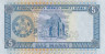 Банкнота. Туркменистан. 5 манат 1993 год. рев