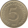  Монета. Югославия. 5 динаров 1984 год. ав.