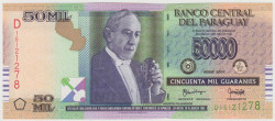 Банкнота. Парагвай. 50000 гуарани 2007 год.