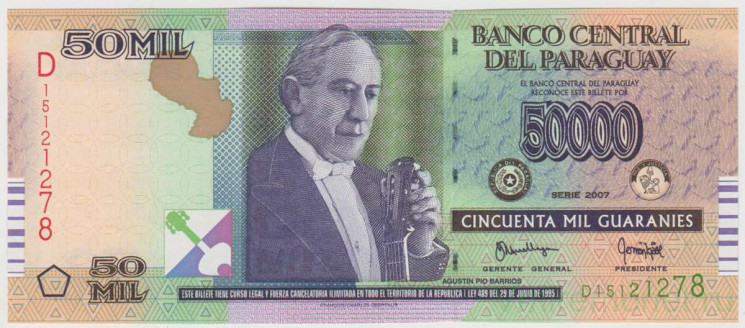 Банкнота. Парагвай. 50000 гуарани 2007 год.