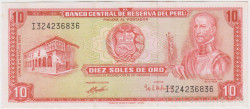 Банкнота. Перу. 10 солей 1972 год. Тип 100c.